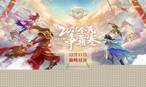策略对决，问道服挑战你的智慧与勇气！(dhycyzz问道)