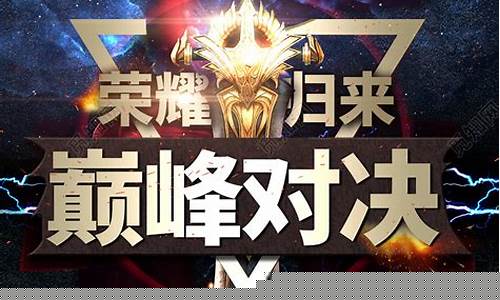 荣耀归来！全新一秒私服，重拾往日的游戏荣