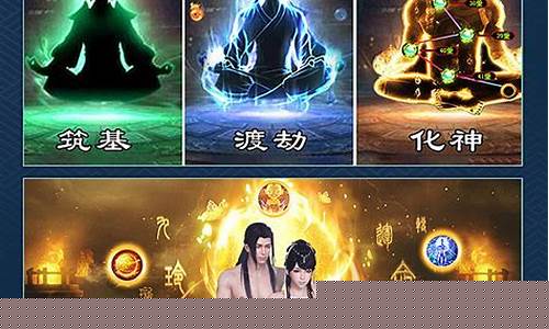 问道SF：修真修仙，梦想成真！(问道怎么修仙)