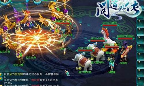 独家内测！问道SF一条龙邀你提前体验封测内容！(问道sf手游)