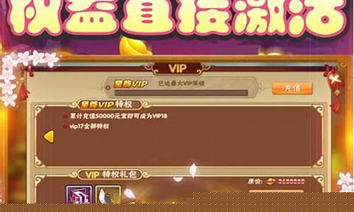 私服玩家福利天天送！问道首页邀你共享盛宴